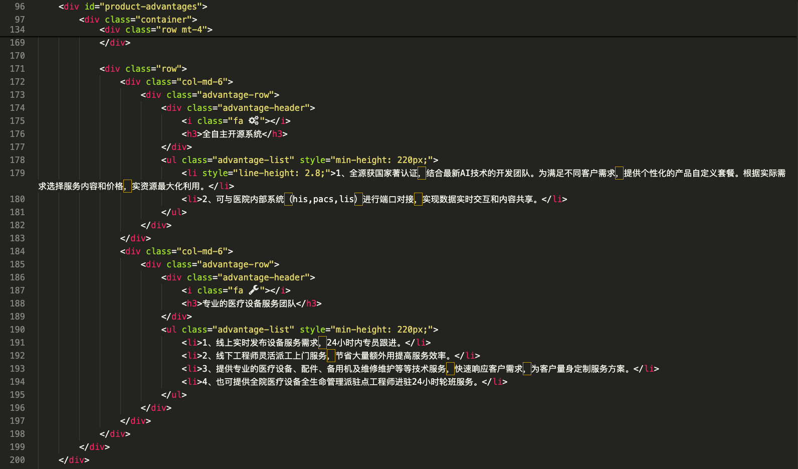 全自主开源系统
