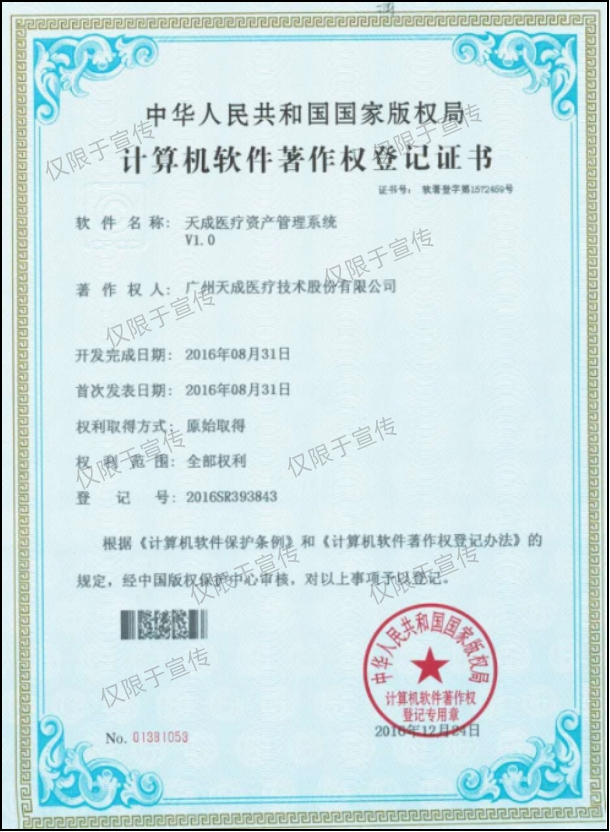 ISO45001职业健康安全管理体系认证